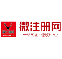 瓜州微注册网-最新消息 工商注册提交虚假信息，股东和代理必须列入黑名单